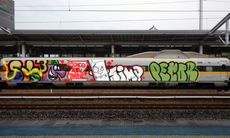 Bombing 1513288915031