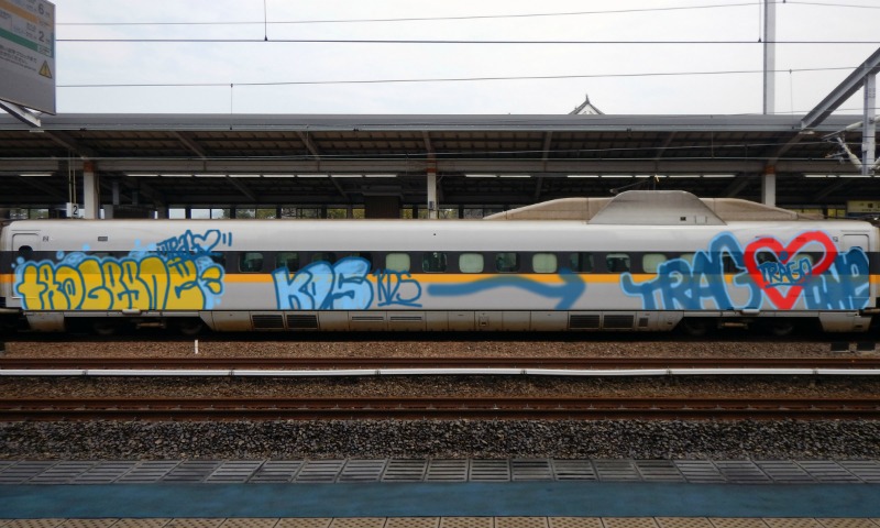 Bombing 1513136895923