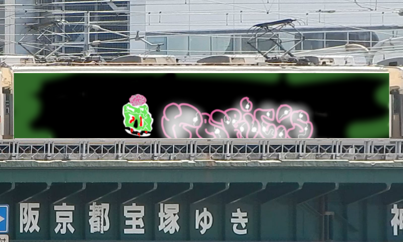 Bombing 1513354252231