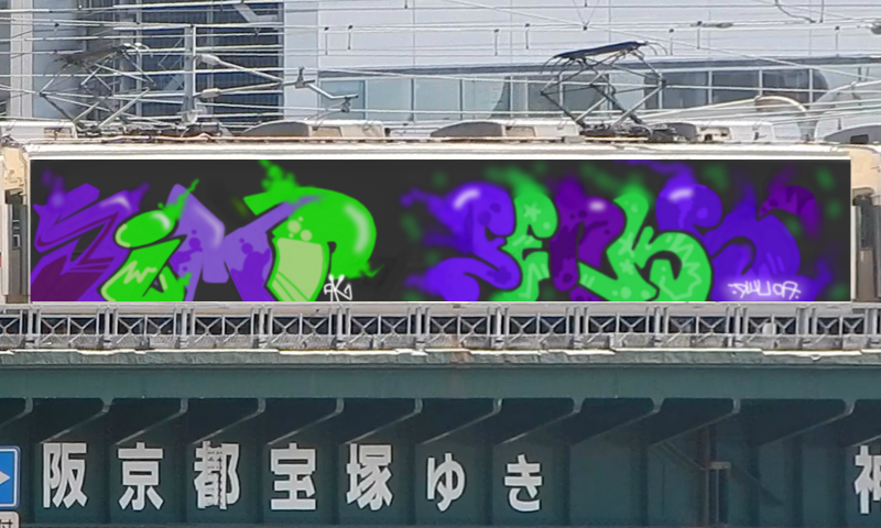 Bombing 1513396113413