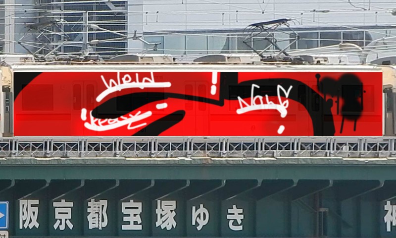 Bombing 1513607194832