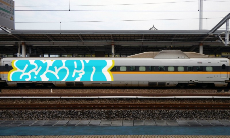 Bombing 1513680741812