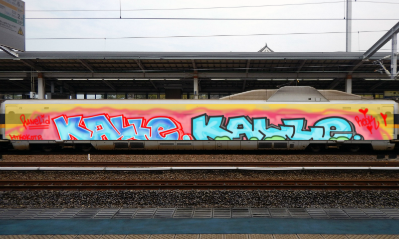 Bombing 1513798026113