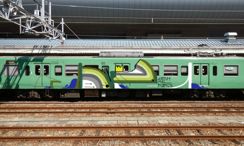 Bombing 1513800303467