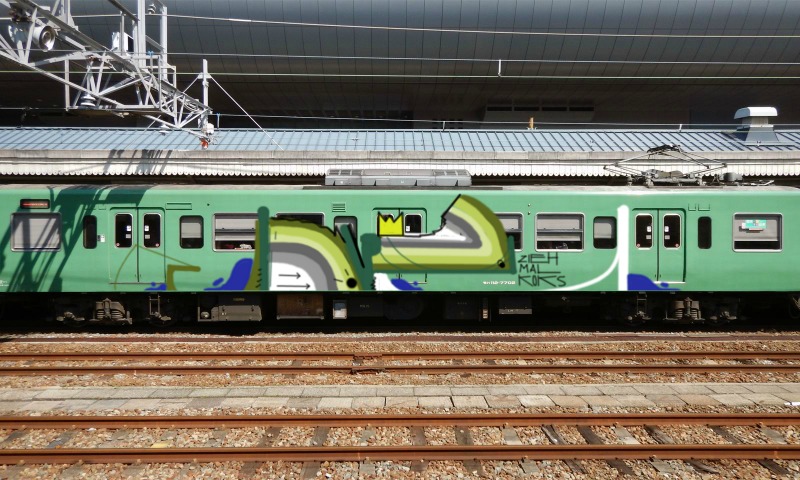 Bombing 1513800303467