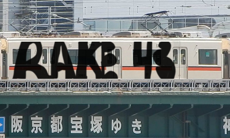 Bombing 1514307118156