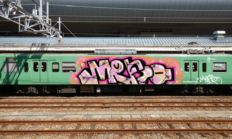 Bombing 1514324750733