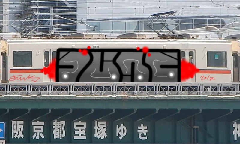 Bombing 1514368634985