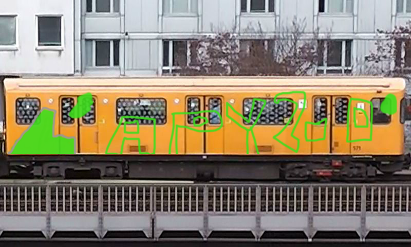 Bombing 1514589892094