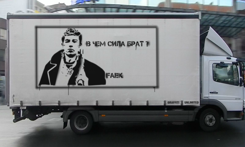 Bombing 1514634209704