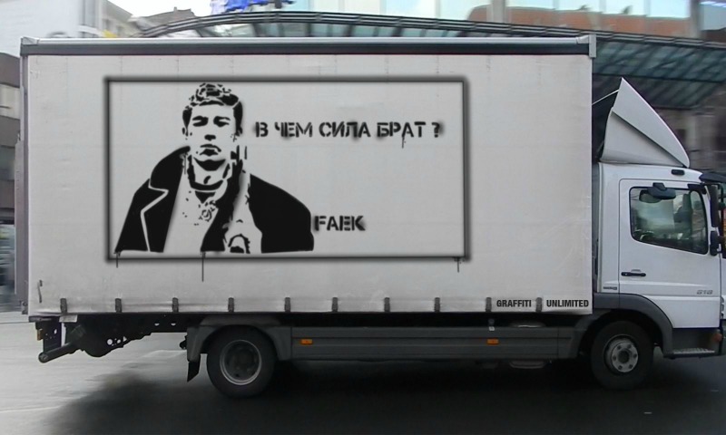 Bombing 1514634209704