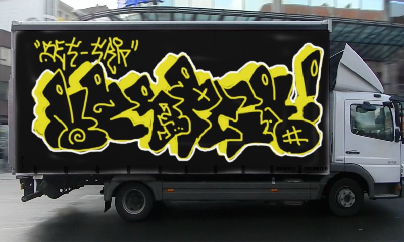 Bombing 1514739290334