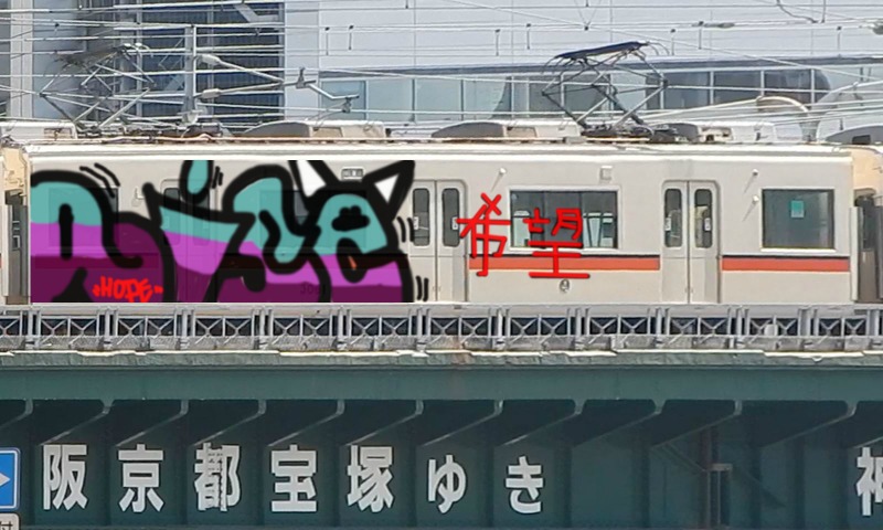 Bombing 1514859533196