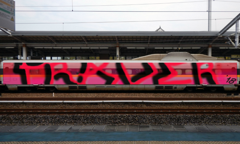 Bombing 1514946646119