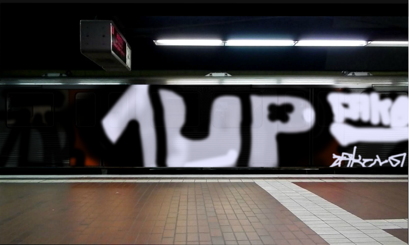 Bombing 1514996388819