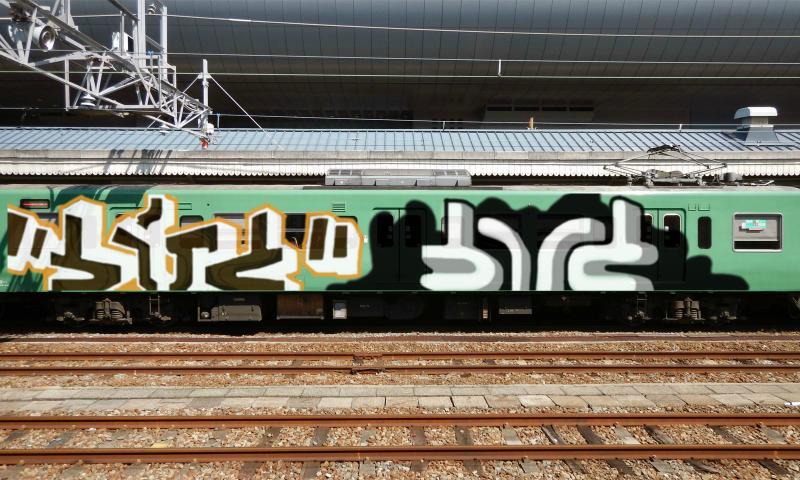 Bombing 1515079591433