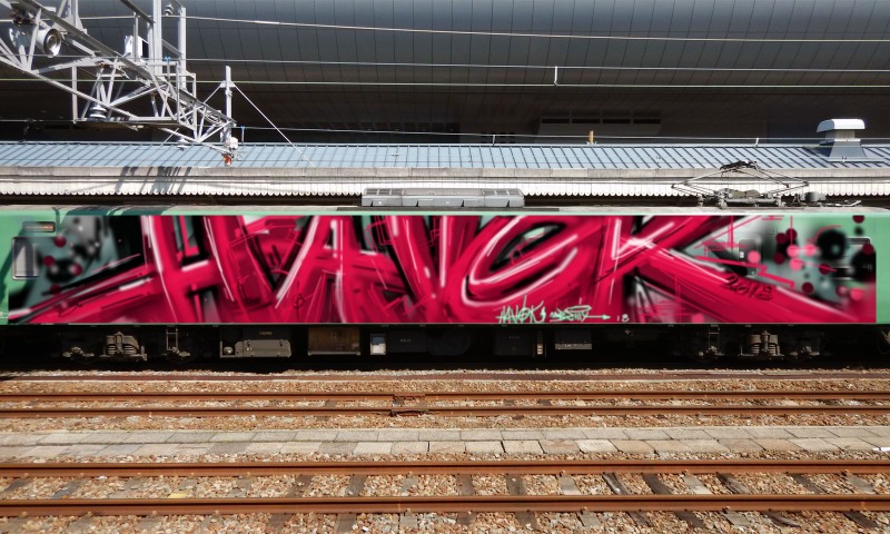 Bombing 1515322410764