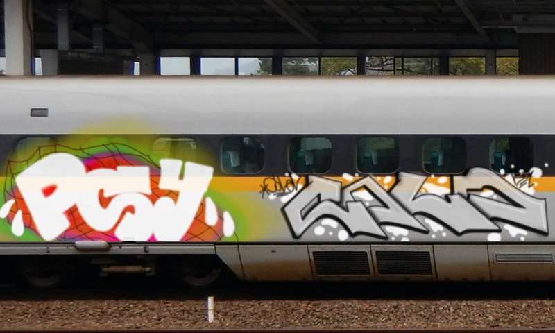 Bombing 1515894482438