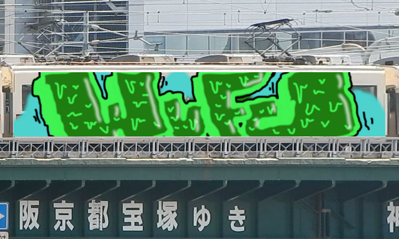 Bombing 1515513019352