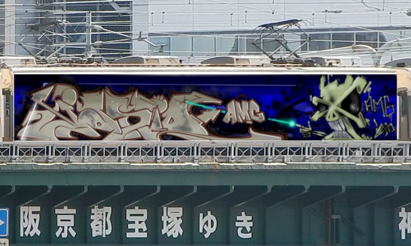 Bombing 1516997402353