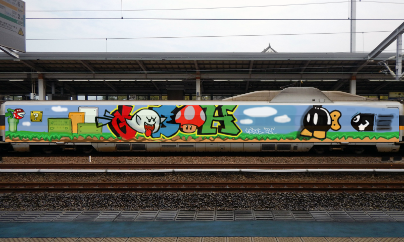 Bombing 1515696935185