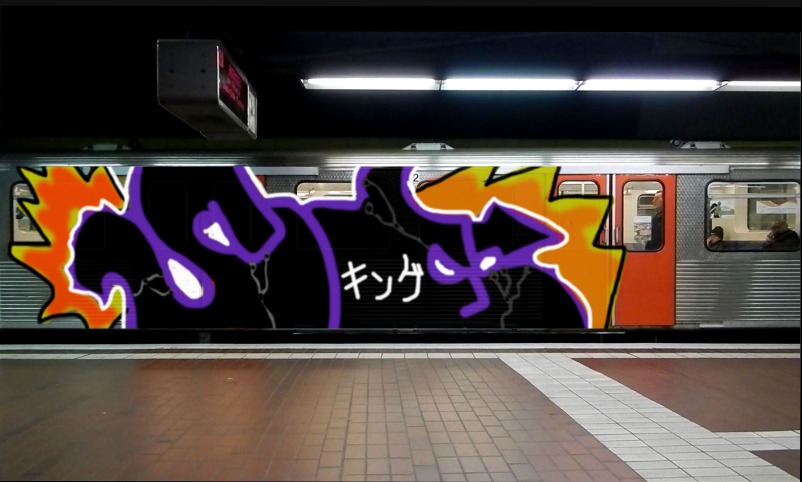 Bombing 1516074851194