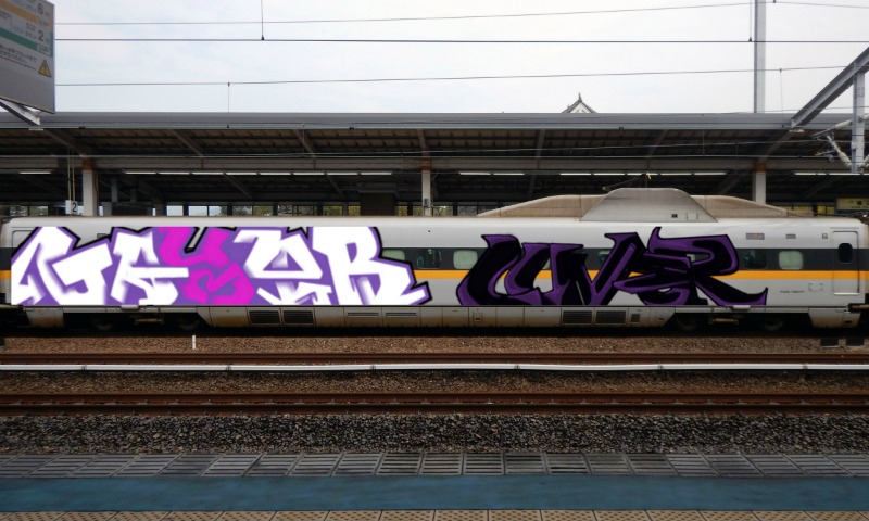 Bombing 1516318069848