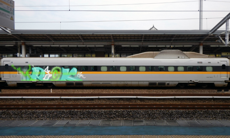 Bombing 1516459260698