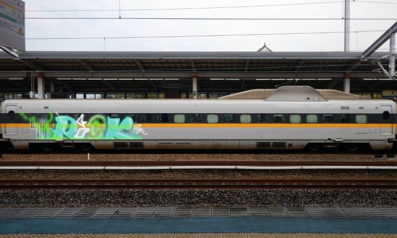 Bombing 1516459260698