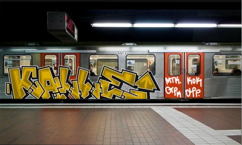 Bombing 1516647634898