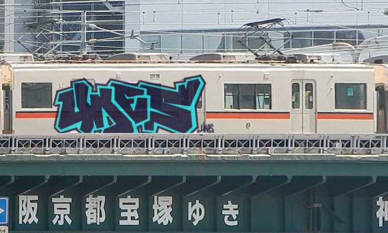 Bombing 1516783837517