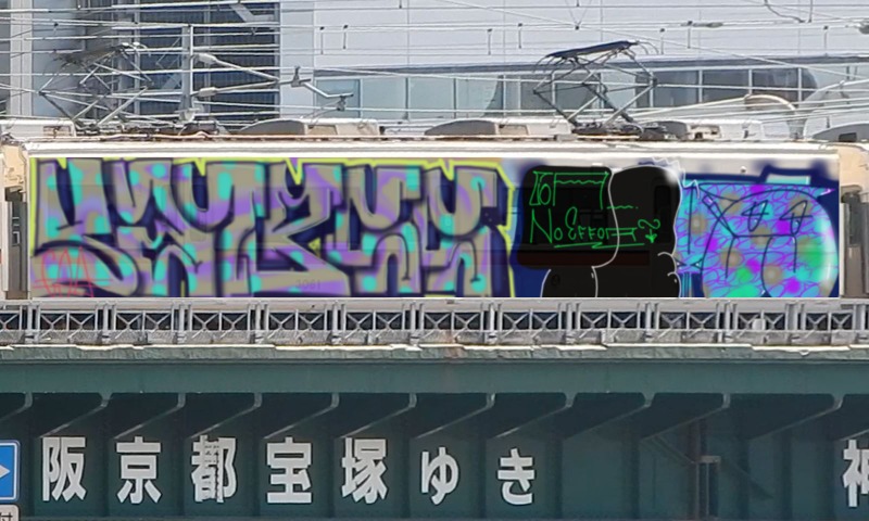 Bombing 1516924785702