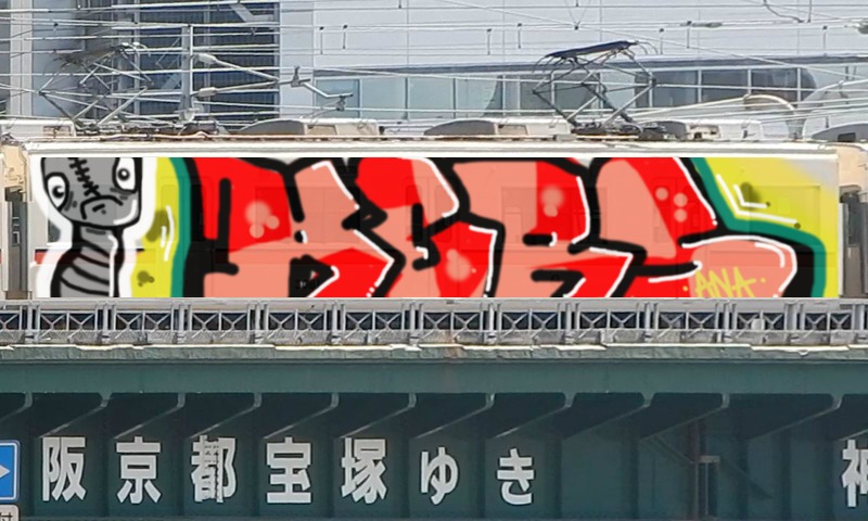 Bombing 1516911485309