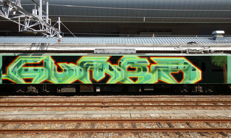 Bombing 1516947476903