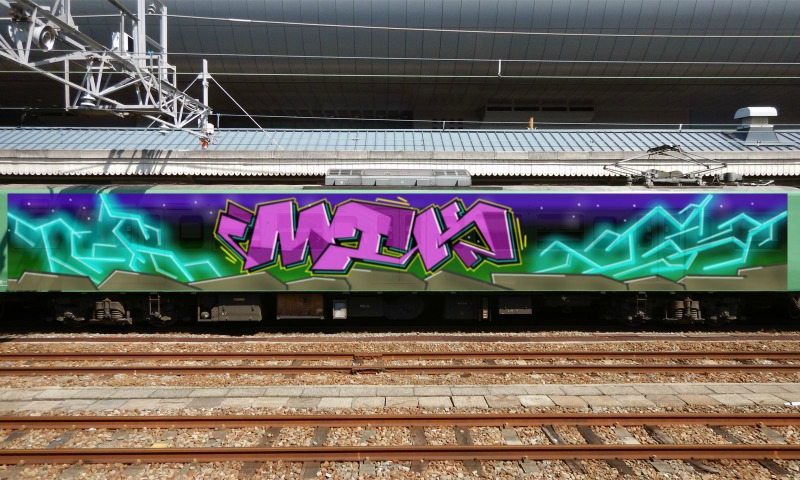 Bombing 1517059862005