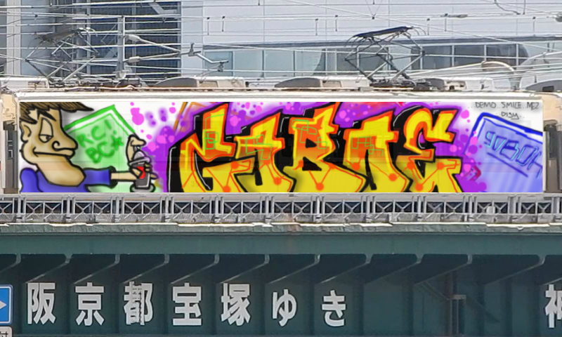 Bombing 1517097505699