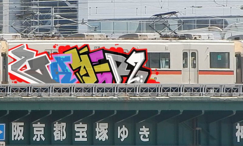 Bombing 1517084448118