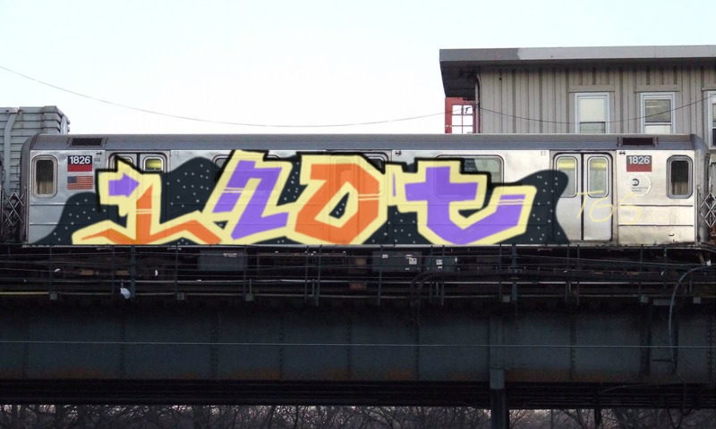 Bombing 1517520609317