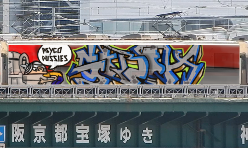 Bombing 1518033175596