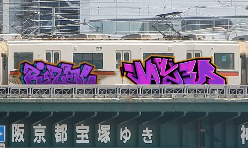 Bombing 1517373762384