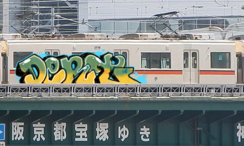 Bombing 1517500007243