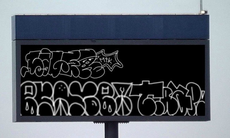 Bombing 1517957535916