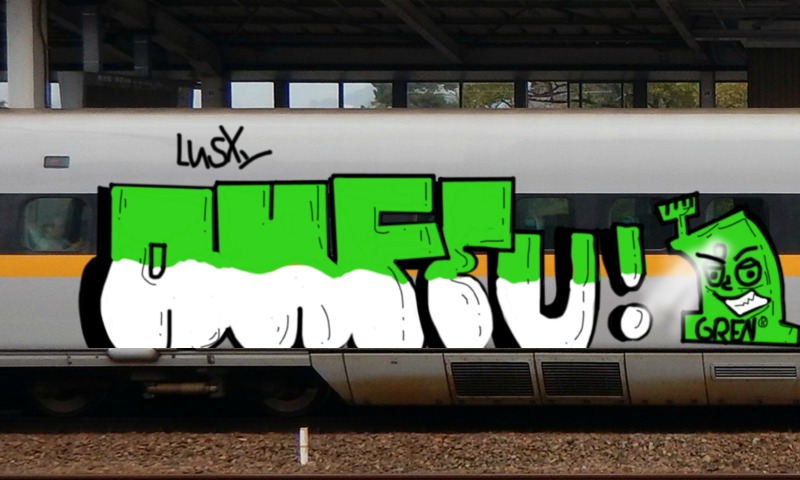 Bombing 1517738176785