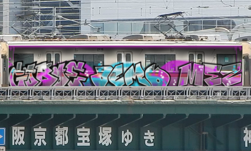 Bombing 1518491777029