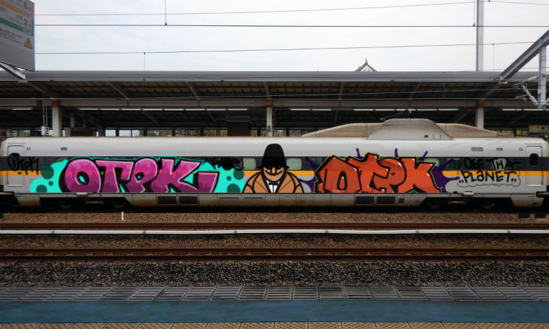 Bombing 1517981286412