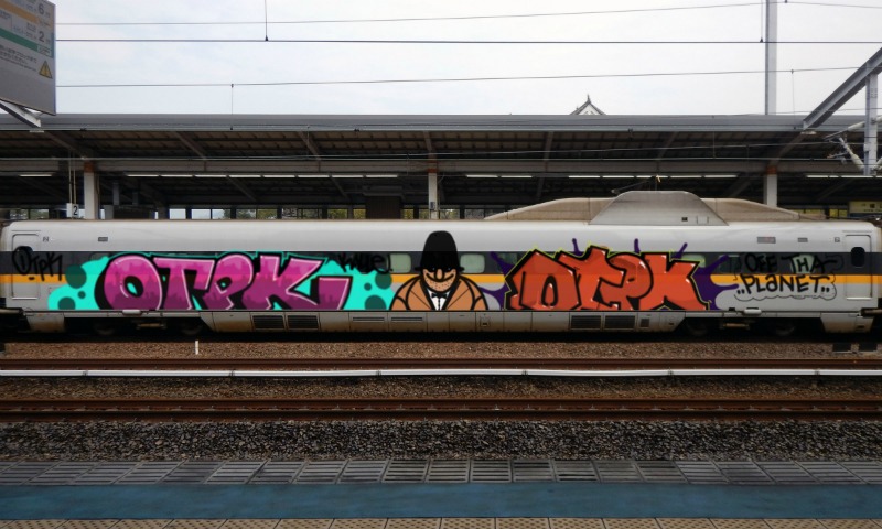 Bombing 1517981286412