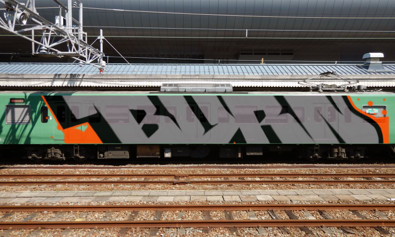 Bombing 1517948166592