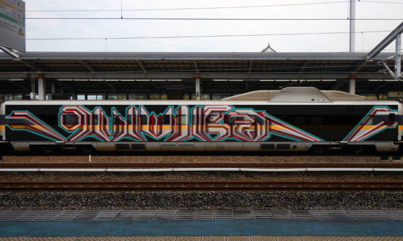 Bombing 1518001993546