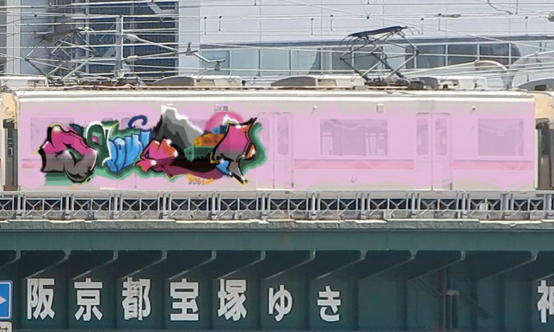 Bombing 1518009756628