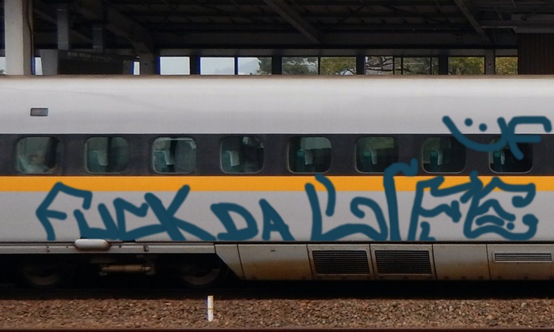 Bombing 1518245833909